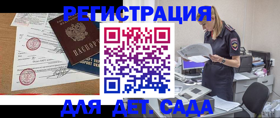 прописка в квартире в Кяхте